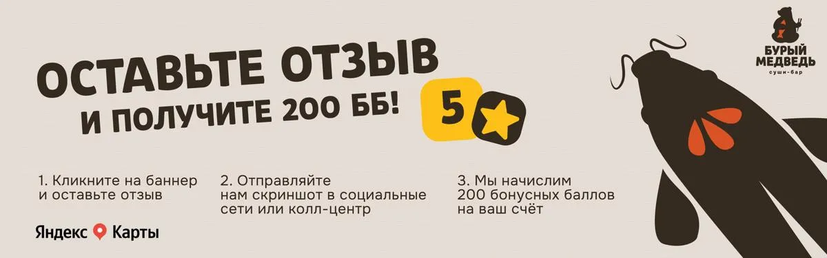 ОТЗЫВЫ